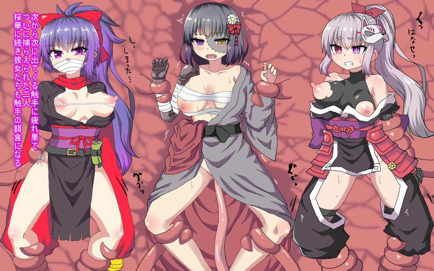 サンプル画像2:トラップにかかって触手責めで快楽落ちしちゃうCG集(エクスペリメン道) [d_481900]