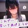 男の娘テキスト付きCG集 vol.8