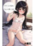 はれんち学院  ある生徒の一週間  第3弾 画像1