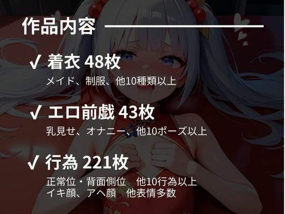 嫌がるあの娘を孕ませ放題サブスク〜通学路編〜 画像9