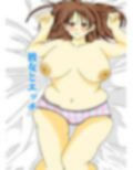 彼女とエッチ 画像1