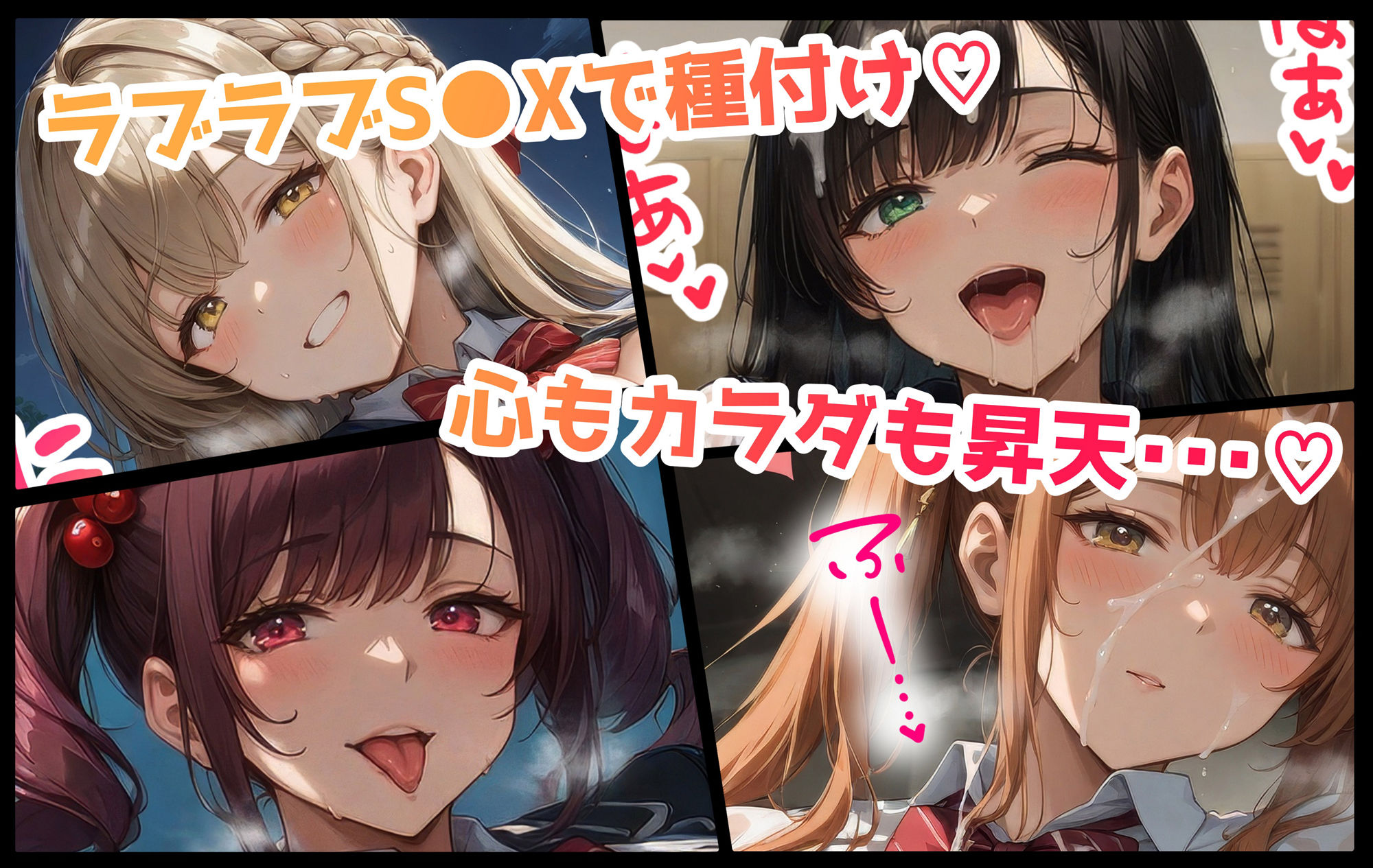 巨乳JK学園 ハードコア 〜りにゅーある！〜【表編】 画像5