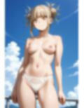 拭い去りたい 画像1