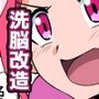 BN.01魔法少女シャイニールセリア