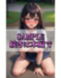 首輪に繋がれて感じるドM変態美女観察撮影集 画像8
