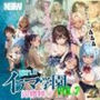 擦れ！イラマ学園搾精科 VOL.2