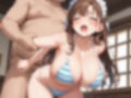 おじさんに種付けされたい爆乳デリヘル 画像2