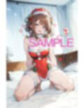 脱皮！！！！-クリスマスな女の子- 画像2