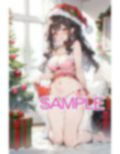 脱皮！！！！-クリスマスな女の子- 画像8
