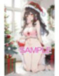 脱皮！！！！-クリスマスな女の子- 画像9