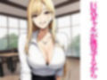 ムチムチの挑発巨乳ギャルを絶倫ちんぽで懲らしめてみた 画像1