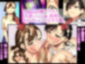 俺をゴミ以下の扱いする爆乳女上司も巨乳後輩も簡単に再教育できる神アプリがあるって本当ですか？