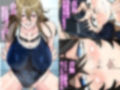学園の常識をエロく再構築！抱き心地抜群の巨乳制服女子たちとセックス実習しちゃう（モーションアニメ版）