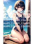 海で会ったスクール水着のあの子 画像3