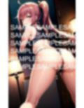 おしりだけ 画像5