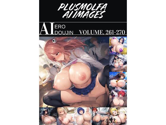 plusmolfa CG集纏め Vol.261〜270_1