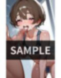 かわいい弟には フェラをさせろ 画像1