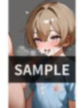 かわいい弟には フェラをさせろ 画像2