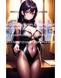 網タイツのお姉さんはきらいですか？ 画像7