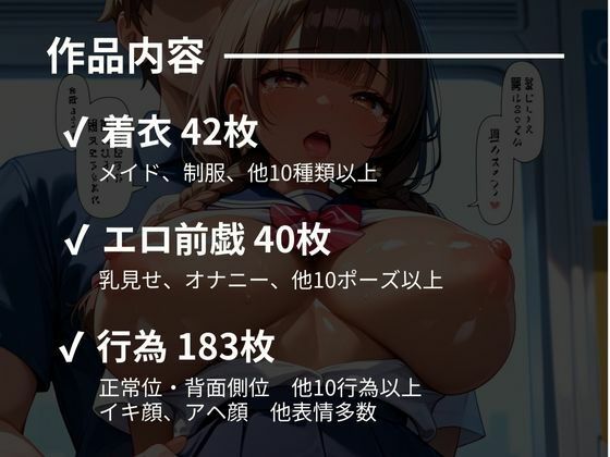 嫌がるあの娘を孕ませ放題サブスク〜通学路黒ギャルver編〜_10