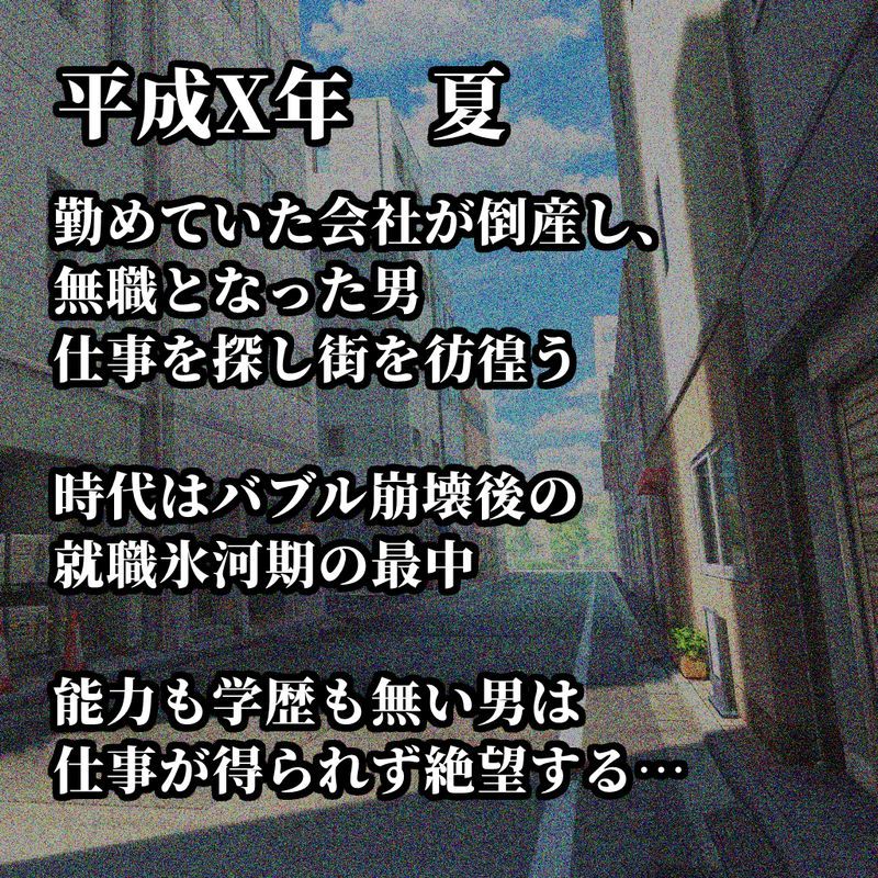 えろ怖〜黒〜 外伝 黒い着物のナニカと人形少女に逆レされる話_2