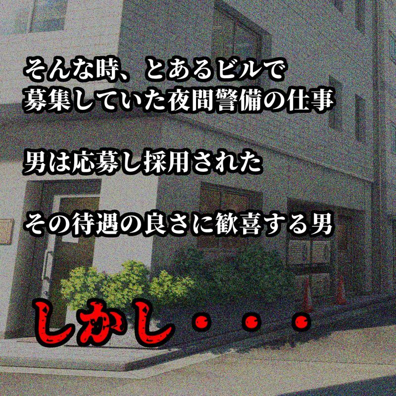 えろ怖〜黒〜 外伝 黒い着物のナニカと人形少女に逆レされる話_2