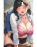 巨乳OLは部長室で寝取られる 画像2