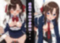 妹は種付けプレス専用女子 画像3