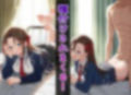 妹は種付けプレス専用女子 画像4