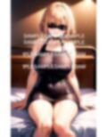 目隠しされたお姉さん〜期待をした表情〜 画像8