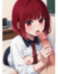 推しの子 有馬かな R18イラスト集 400枚 画像3