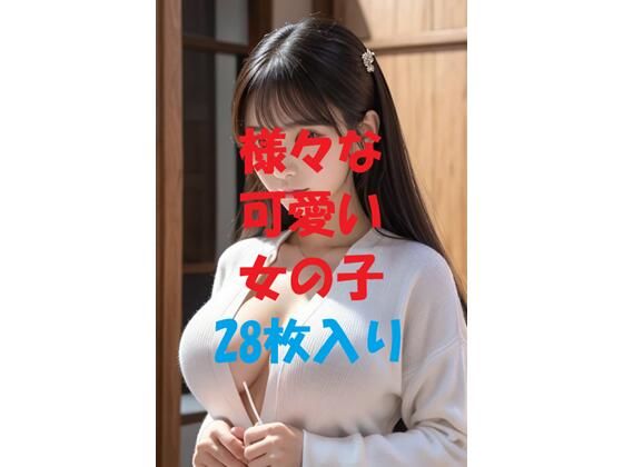 aigirlphotoコラボ＃9