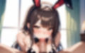 バニーガールコスプレの 義妹と生ハメプレイ 画像2
