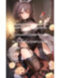 バニーガールのきれいなお姉さん 画像1