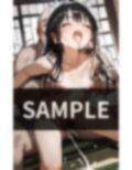 ウチのおじいちゃんと エッチするのが 一番気持ちいい 画像3