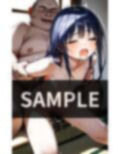 ウチのおじいちゃんと エッチするのが 一番気持ちいい 画像5