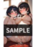 仲良し3人組 最後どっちにイこうか 悩める幸せ 画像4