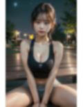 公園のお姉さん 画像4