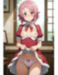 まだ味を知らない 画像1