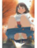 ショワショワ〜紅葉放尿女子 画像1