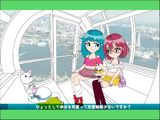 おちんぴゅあ ep4-45