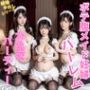 ボテ腹SEX！メイド妊婦集めて中出し孕ませ交尾！