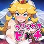 プリンセスビッチ〜結婚初夜から浮気中だし？誰でもヤれる人妻肉便器姫〜