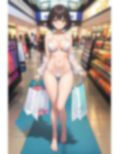露出調教 STEP1 画像3