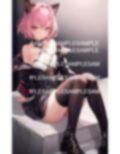 無表情で見下す彼女 画像2