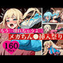 もう・・・壊れちゃうよ?メガちん〇を挿入したら鬼突きして犯しまくられて・・・!!!