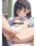 妹でしかイけなくなった兄 画像6