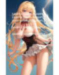 天使のあのこ 画像5