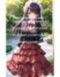優等生のあのこ 画像3