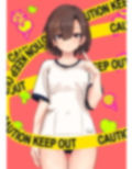 女子校生の秘密 画像1